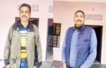 Forest Guard and Forester Arrested for Taking Bribe