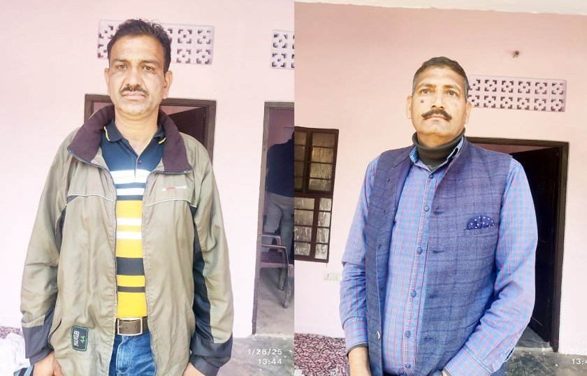 Forest Guard and Forester Arrested for Taking Bribe 6 Taking Bribe