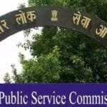 Hearing on Petition Regarding BPSC 70th Preliminary Exam Scheduled for Thursday in Patna High Court