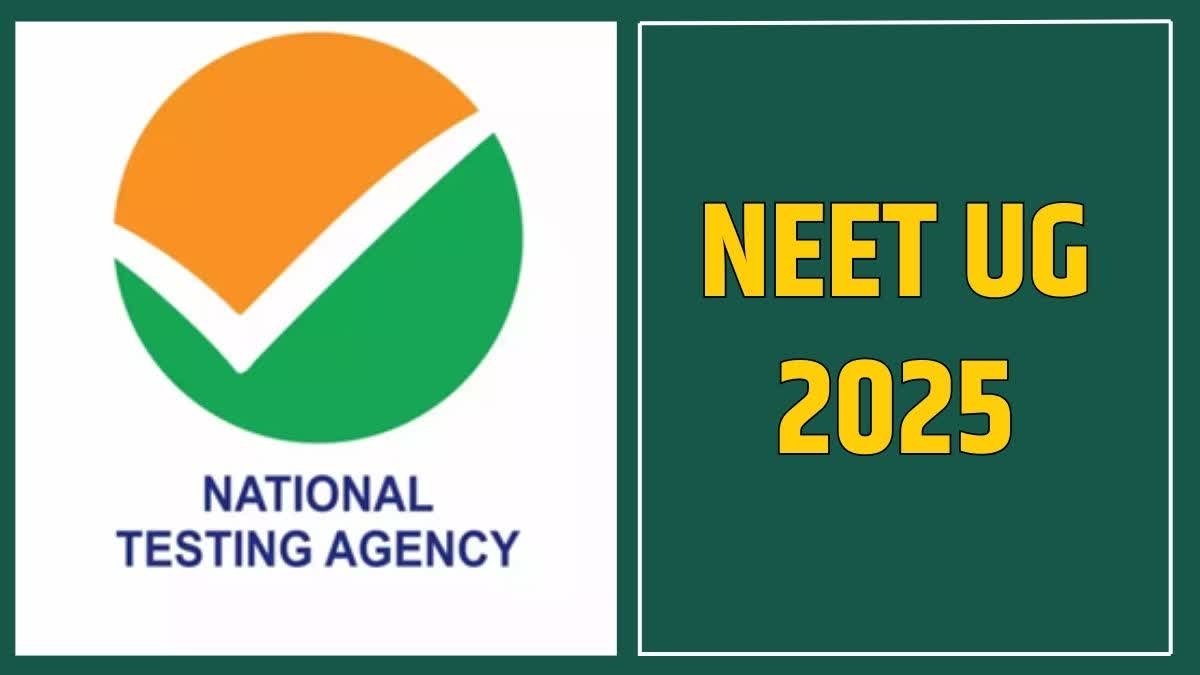 NEET-UG 2025 Exam