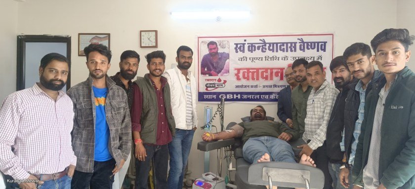 51 Units of Blood Donated in Memory of Late Kanhaiya Das Vaishnav 5 Blood Donated