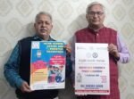 District-Level INSPIRE Award MANAK Exhibition and Competition Poster Unveiled