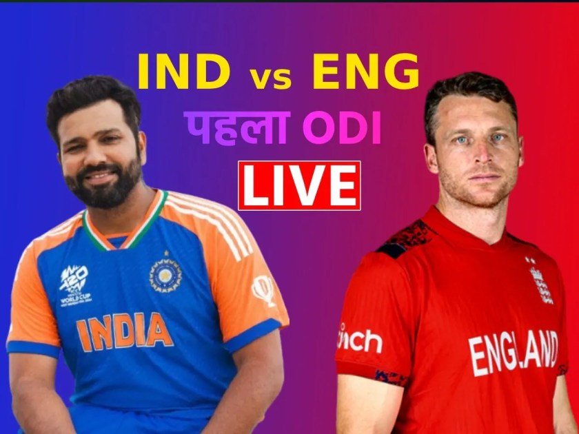 India vs England