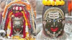 Shiv Navratri Begins at Mahakaleshwar Temple: Lord Mahakal to Adorn Groom’s Attire