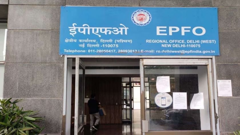 8.25% Interest Rate Retained – Check Your PF Balance Online & SMS 5 EPFO 3.0 update