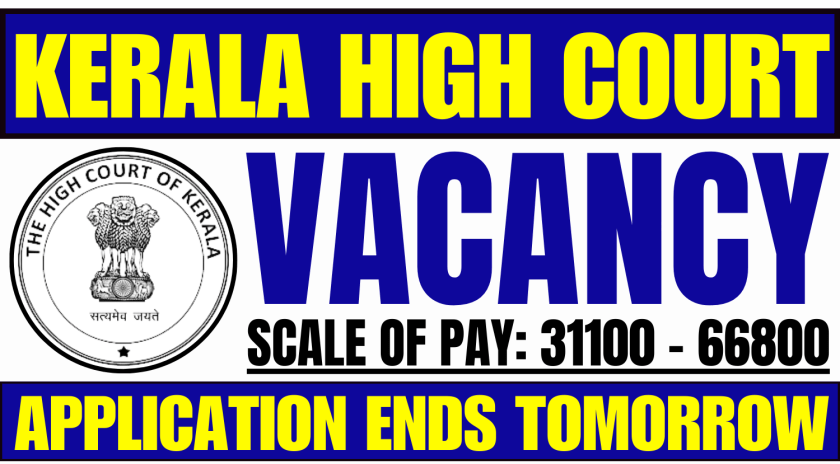 Kerala High Court Telephone Operator Vacancy 2025: Complete Details 6 Kerala High Court Telephone Operator Vacancy