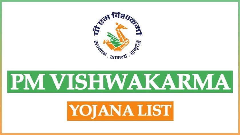 PM Vishwakarma Yojana