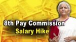 8th Pay Commission: Central Government Employees May See Only 18% Salary Hike, Fitment Factor Likely to Be 1.90