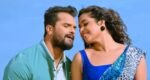 Pawan Singh & Aastha Singh’s Romantic Bhojpuri Track ‘Ankhiya Me Nasha Ba’ Shatters YouTube Records 8 Bhojpuri Song Alert: Kajal Raghwani & Khesari Lal Yadav’s Steamy Romance in ‘Na Diya Chumma’ Goes Viral on YouTube – Watch Now