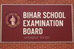 Heavy Rain and Snowfall Continue Across Jammu and Kashmir 11 Bihar Board Releases Class 10 and 12 Compartment Exam Dates for 2025: Check Full Schedule and Guidelines