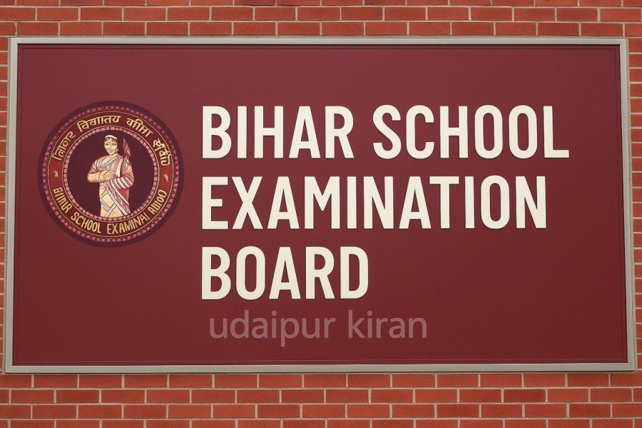 bihar board 2025 