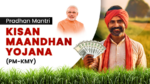 Farmers to Receive ₹36,000 Annual Pension After 60 Under PM Kisan Maandhan Yojana
