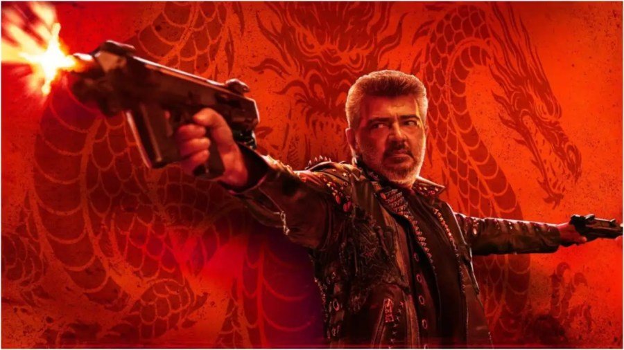 Good Bad Ugly Box Office 