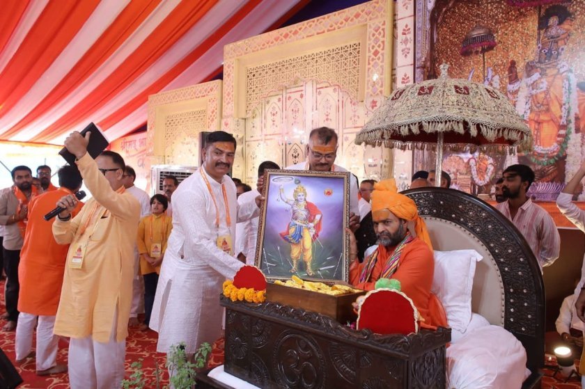 Shrimad Bhagwat Katha