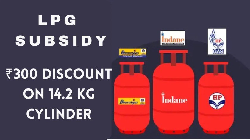 LPG Subsidy 