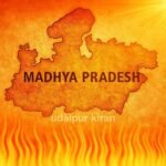 Madhya Pradesh to Witness Intense Heat Over Next 5 Days, Temperature May Rise by 5°C