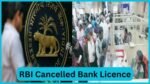 Major Setback for Customers: RBI Cancels License of Color Merchants Co-operative Bank