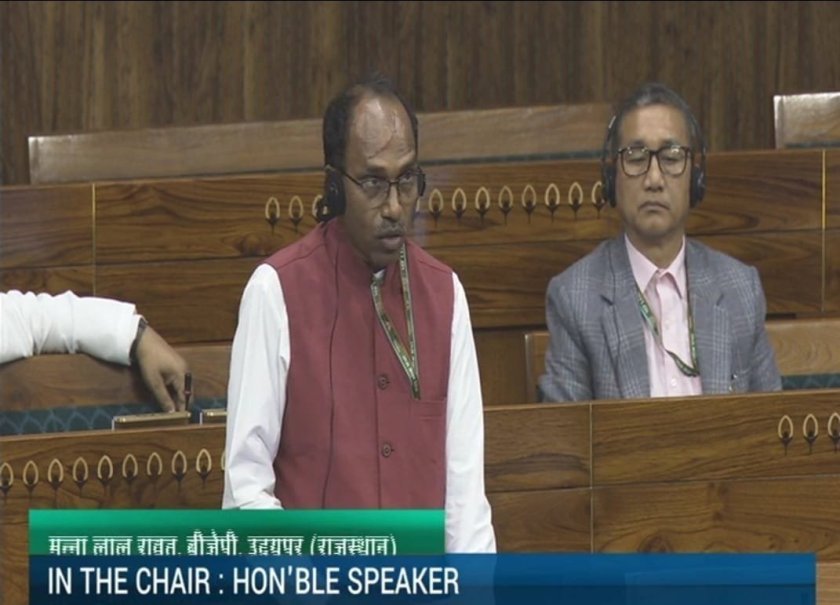 Over 76,000 Tribal Farmers in Udaipur Receive ₹18 Crore Under PM-Kisan Scheme 5 PM-Kisan Scheme