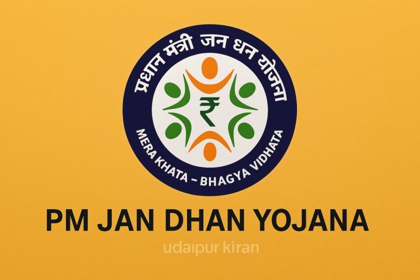 Get ₹10,000 Overdraft and Free Insurance up to ₹2 Lakh with This Zero Balance Account – Check Benefits and How to Apply 5 pm jan dhan yojana update over 36 crore rural women beneficiaries receive big benefits