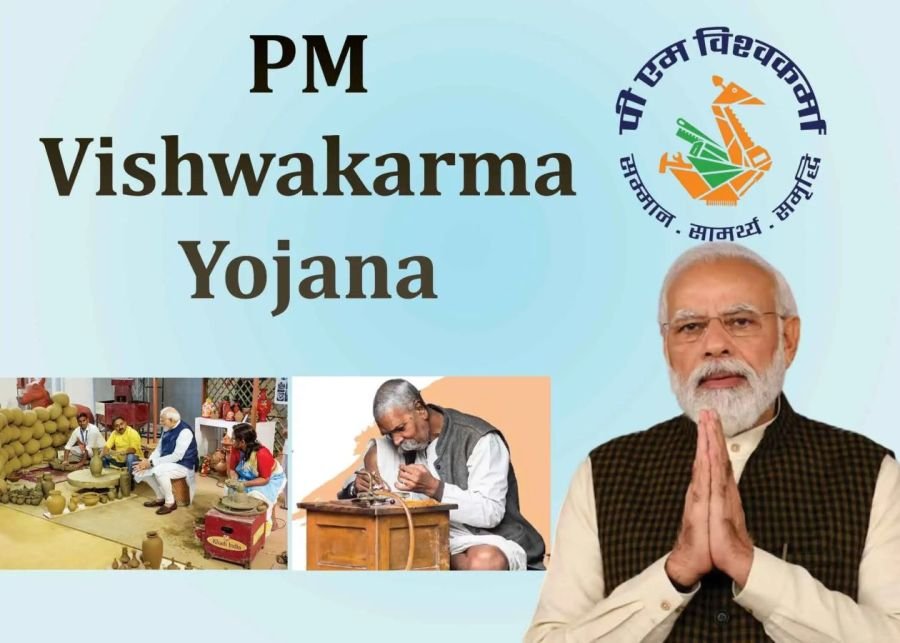 PM Vishwakarma Yojana 