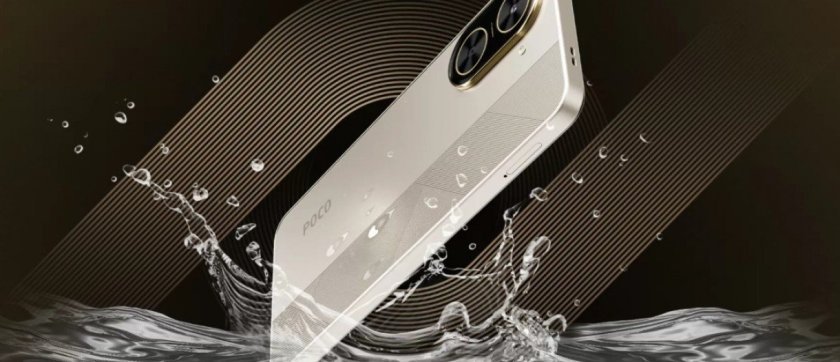 Poco C71 Launches April 8: Could This Be the Next Budget King? Specs, Features & More 5 Poco C71