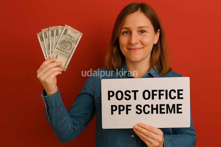 Post Office PPF Scheme