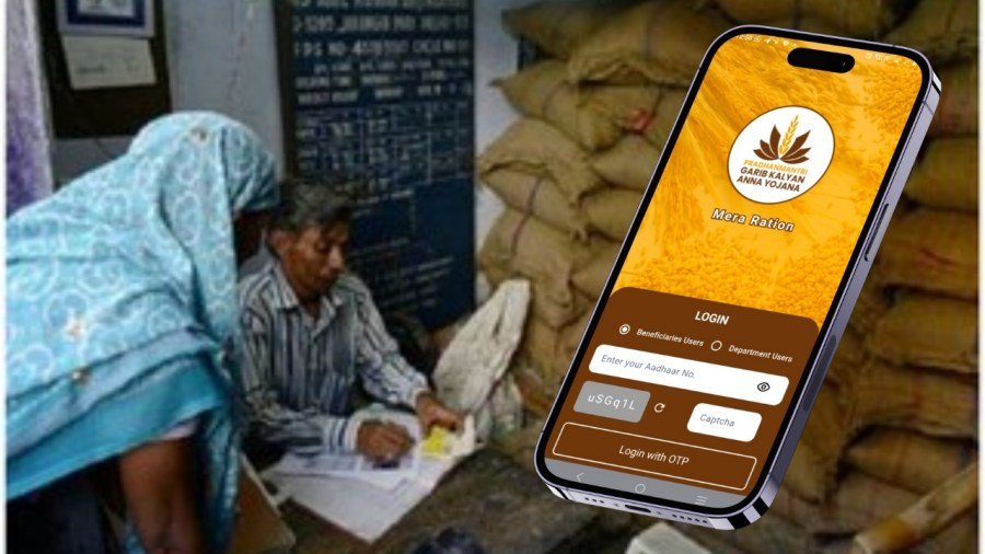 Ration Card e-KYC Deadline April 30, 2025: Complete Verification or Risk Cancellation 5 Ration Card e-KYC