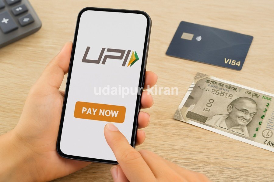 UPI Transaction Limit
