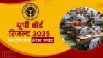 UP Board 10th Result 2025: Check Date, Time, and How to Download Your Scorecard