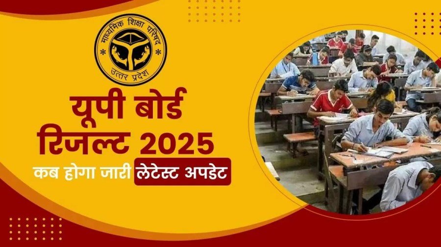UP Board 10th Result 2025: Check Date, Time, and How to Download Your Scorecard 5 UP Board 10th Result
