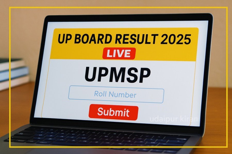 UP Board Result 