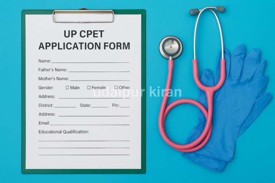 UP CPET 2025 Notification 