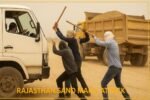 Sand Mafia Attacks Police in Rajasthan: DSP's Vehicle Torched, One Dead in Violent Clash