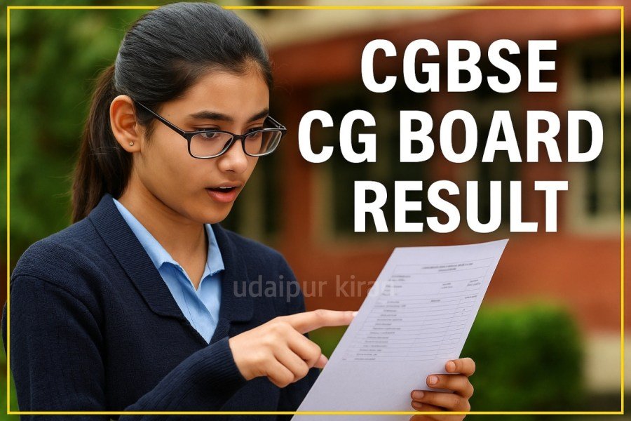 CGBSE CG Board Result