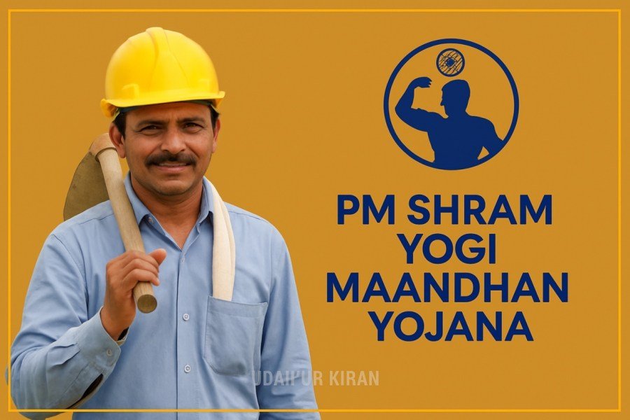 PM Shram Yogi Maandhan Yojana
