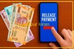 Government Scheme Payment Delayed? Follow These Steps to Release Your Pending Installment