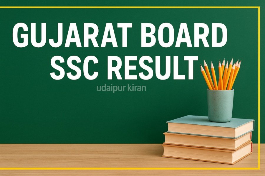 Gujarat Board SSC Result