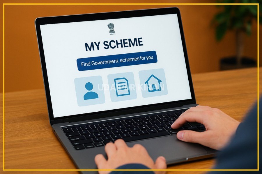 My Scheme Portal 