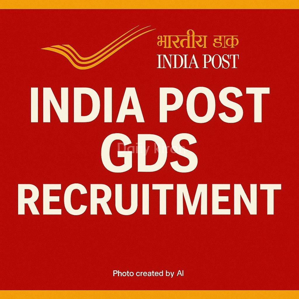 India Post GDS Recruitment