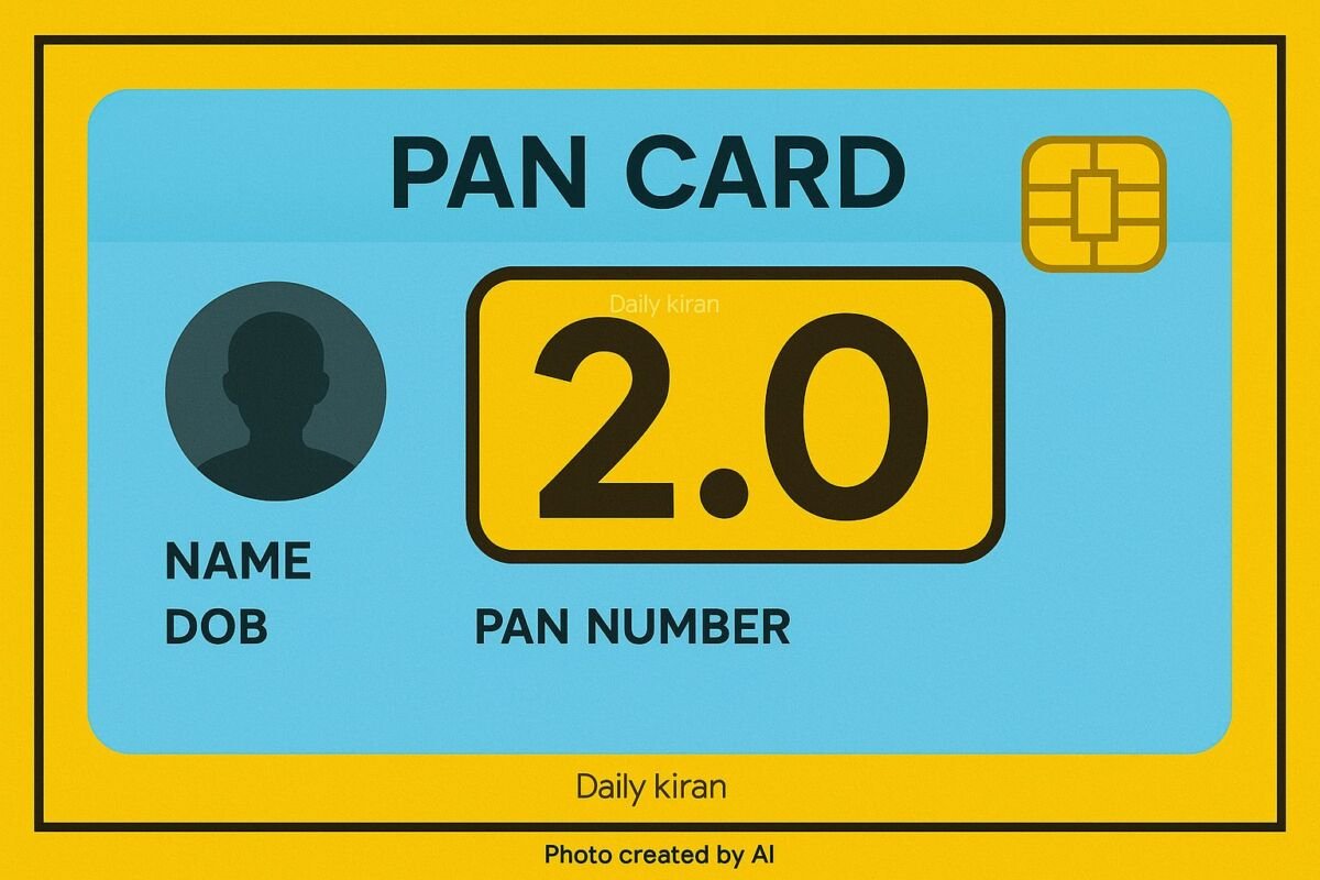 PAN CARD 2.0
