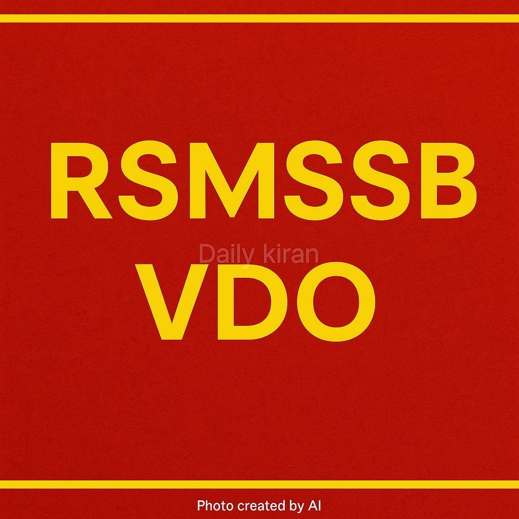 RSMSSB VDO
