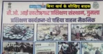 Post Office Schemes 2025: Earn 7.5% Interest and Save Tax Under Section 80C 8 बिना खर्च के सीखिए बाइक रिपेयरिंग, ट्रेनिंग के बाद मिलेगा लोन और रोजगार, Gumla Free Bike training