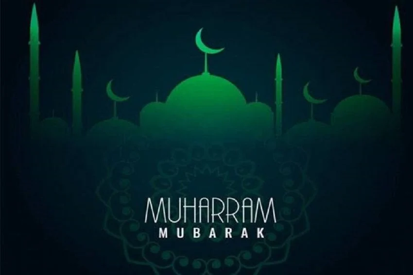 Muharram 