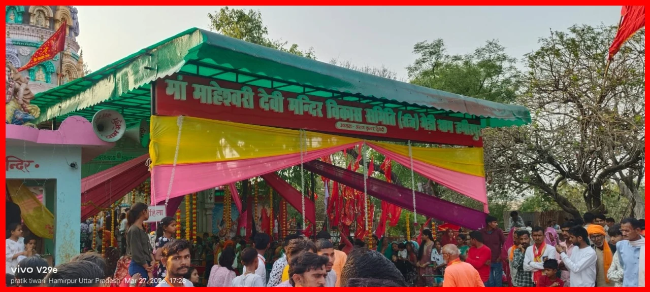 Devotees Flock to Maa Maheshwari Dham on Navami Festival, Administration on Alert Devotees Flock to Maa Maheshwari Dham on Navami Festival, Administration on Alert