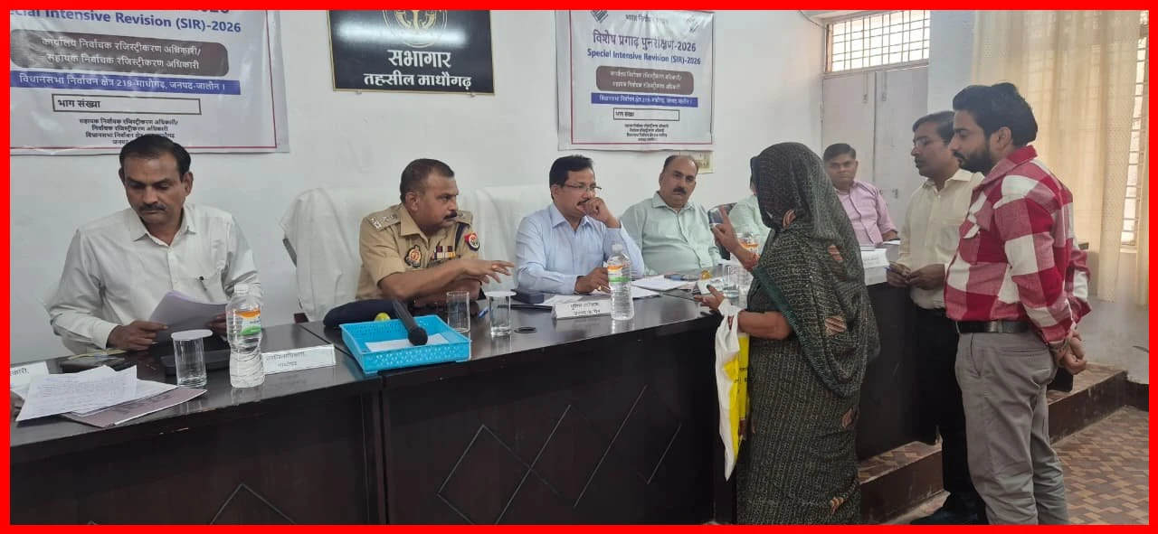 District Officials Address Public Grievances at Solution Day in Jalaun District Officials Address Public Grievances at Solution Day in Jalaun