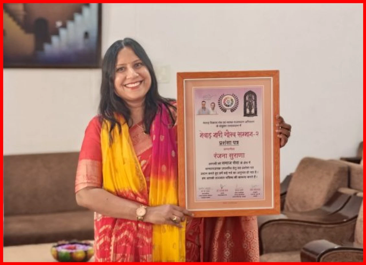 Dr. Ranjana Surana Honored with Mewar Womens Pride Award for Social Service