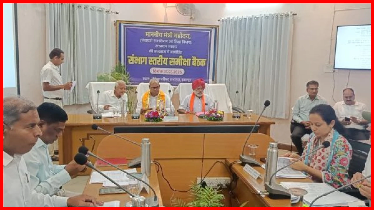 Focus on Progress: Panchayati Raj Department Review Meeting Held in Udaipur Focus on Progress: Panchayati Raj Department Review Meeting Held in Udaipur