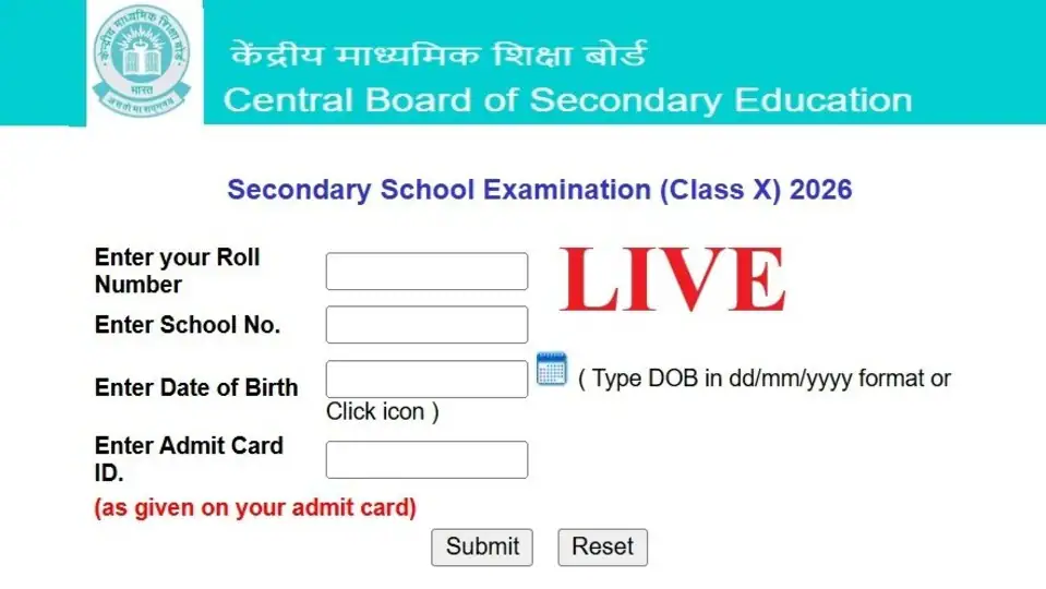 CBSE Class 10 Result