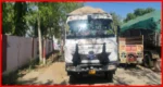 Action Taken Against Illegal Sand Transportation; Dumper Detained