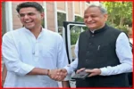 Ashok Gehlots Statement Sparks New Debate on Sachin Pilots Role in Congress